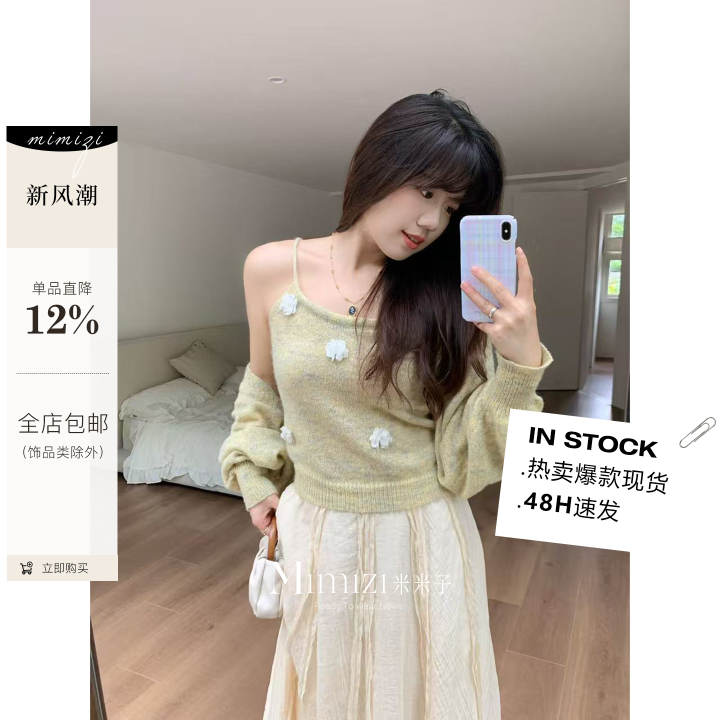 米米子微胖大码胖mm 松弛风纯欲时尚长袖蝙蝠衫吊带上衣套装女秋