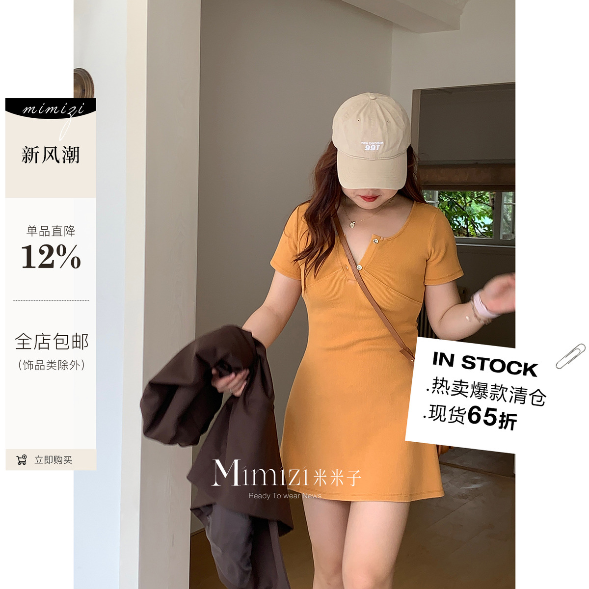 “轻松试穿派”水洗棉T恤连衣裙