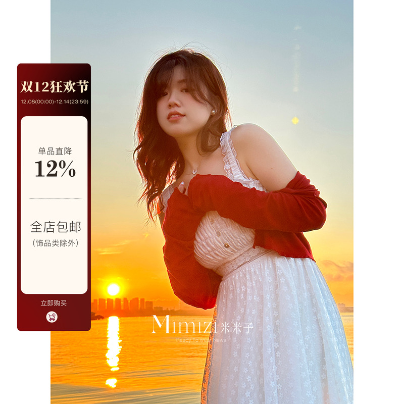 小红针织开衫修身百搭上衣