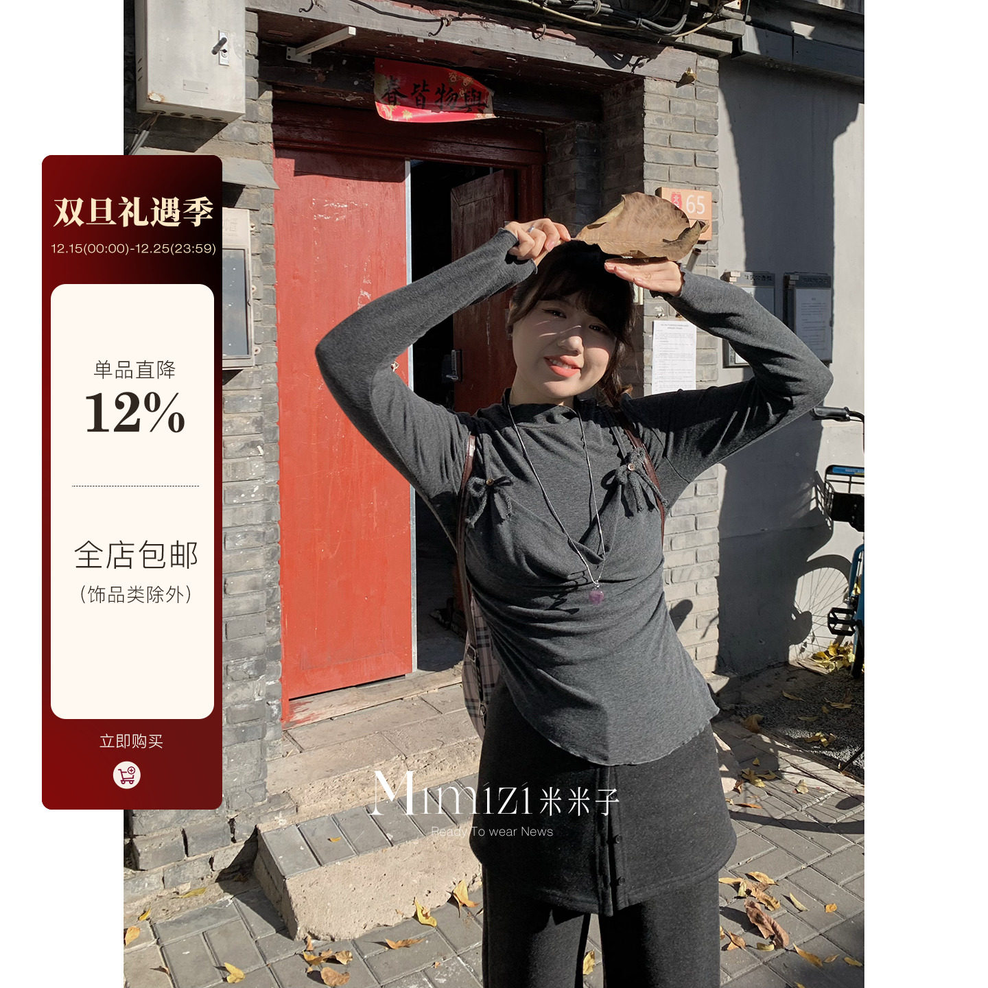 米米子微胖大码胖mm“格蕾丝”韩系灰调假两件修身半高领打底上衣