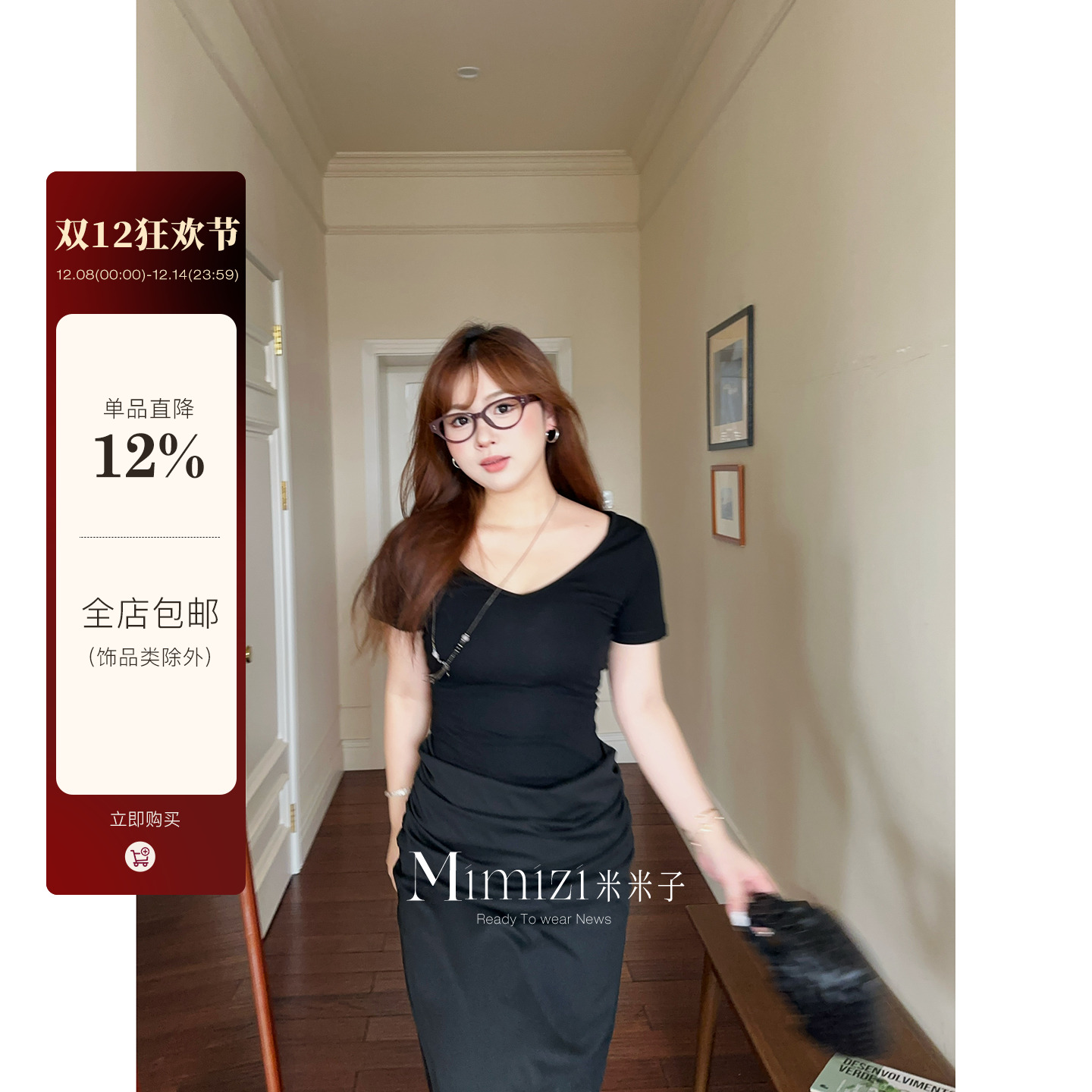 米米子微胖大码胖mm“暮色低语”纯欲套头V领拼接纯色褶皱连衣裙