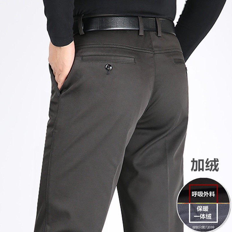 冬季厚款休闲裤加绒加厚男裤子中老年高腰深裆直筒宽松长裤