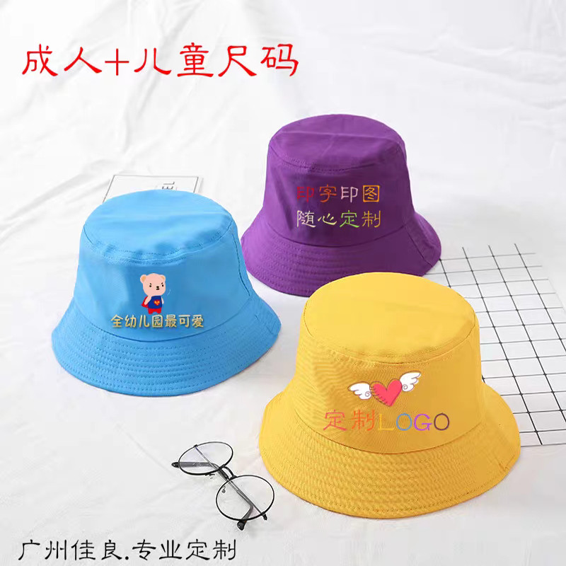 渔夫帽盆帽定制logo印字印图纯棉