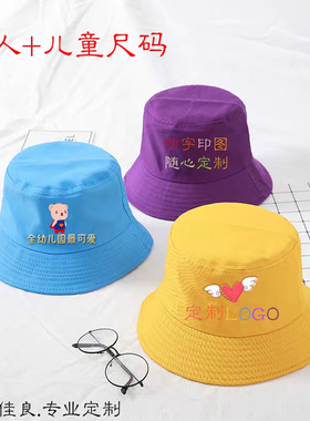 渔夫帽盆帽定制logo印字印图纯棉
