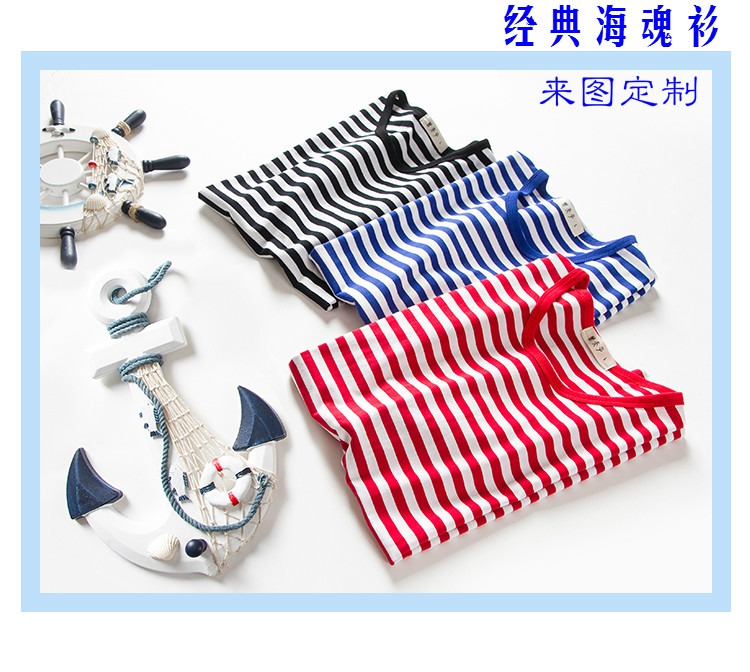 条纹文化团队毕业纪念衫定制logo