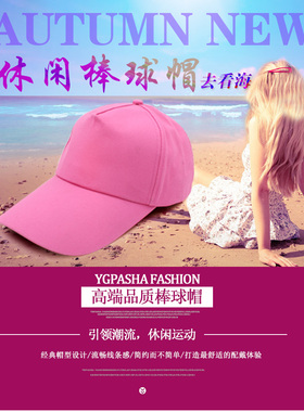 红色义工幼儿园旅行餐厅风小黄帽