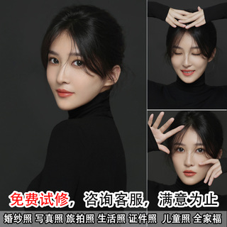 婚纱照精修证件照ps精修照片写真宝宝人像后期p图修图专业修图片