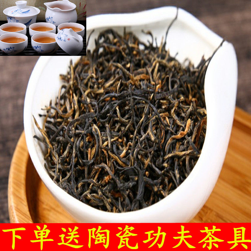 2018春茶上市金骏眉红茶茶叶散装武夷山金俊眉蜜香型袋装新茶500g
