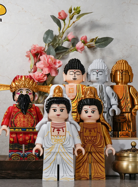 【全开模巨型人仔】芒果 乐宜乐 第三方 佛 观音 财神