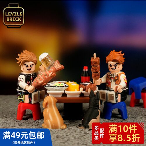 【7/7更新—火锅&烧烤&中餐】第三方人仔 配件 涮肉