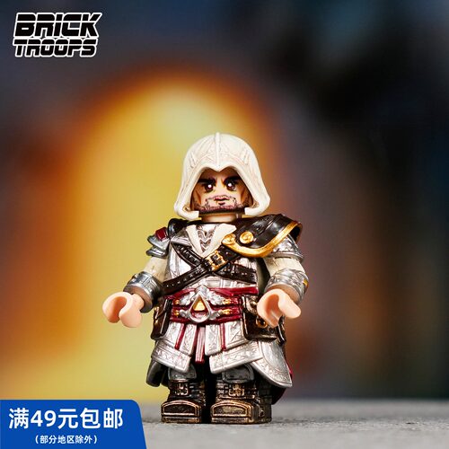 【全开模】BrickTroops 第三方人仔 刺客信条 阿泰尔