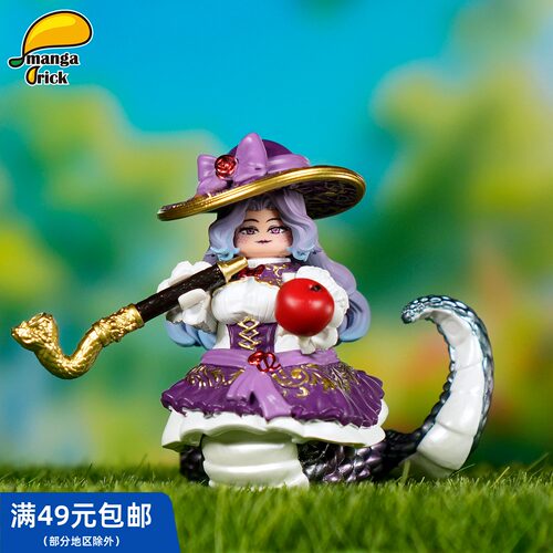 【花嫁生肖】MangaBrick 芒果牌 第三方人仔 蛇女 誓约圣灵