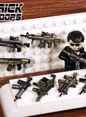 【印刷+枪皮】【M4+AK】乐宜乐bricktroops第三方人仔配件 玩具枪