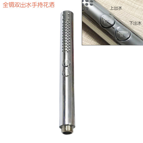 双出水按键方形圆形花洒