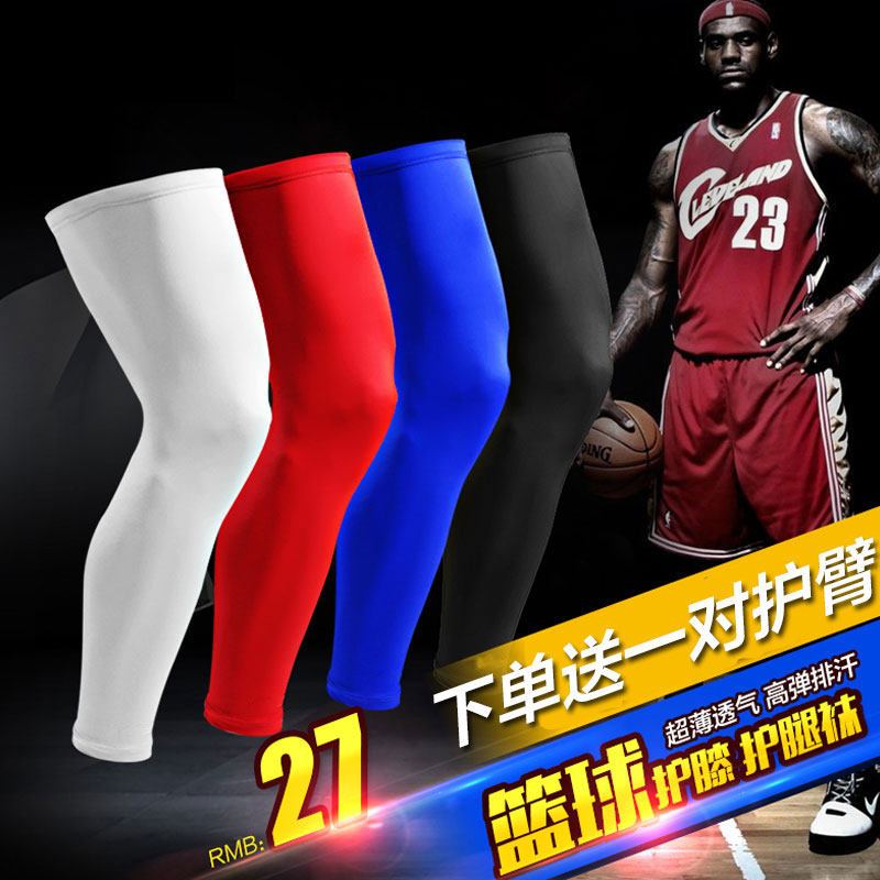 篮球护膝科比专业训练户外透气健身跑步护腿袜套全套装备运动护具
