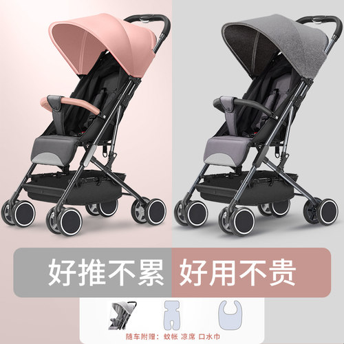 超轻便婴儿车可坐可躺一键收车