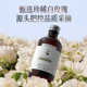 萘萃蜜语白玫瑰纯露300ml补水保湿 提亮紧致天然花水不油腻