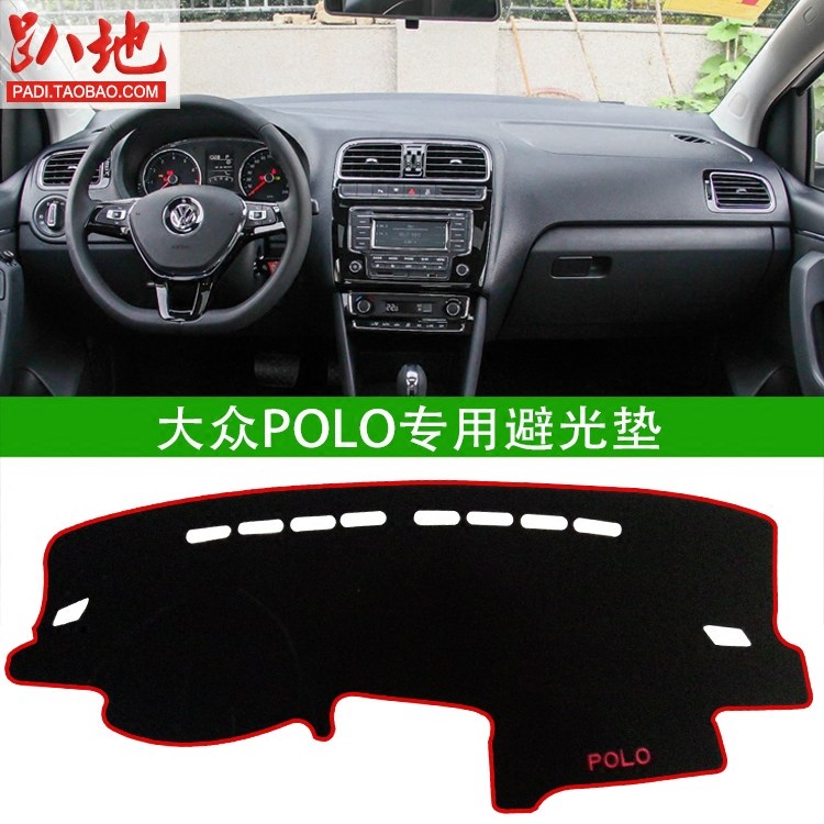 大众新POLO汽车中控仪表台避光垫波罗防晒隔热遮阳工作前台操作垫,汽车用品/电子/清洗/改装,防滑垫/防护垫,淘宝优惠券,粉丝福利购,淘宝优惠卷