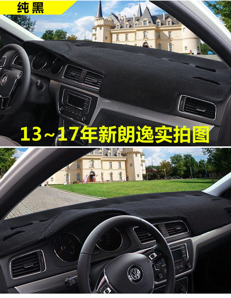 新款大众朗逸汽车仪表台垫避光垫中控工作台防晒隔热遮光遮阳改装,汽车用品/电子/清洗/改装,防滑垫/防护垫,淘宝优惠券,粉丝福利购,淘宝优惠卷