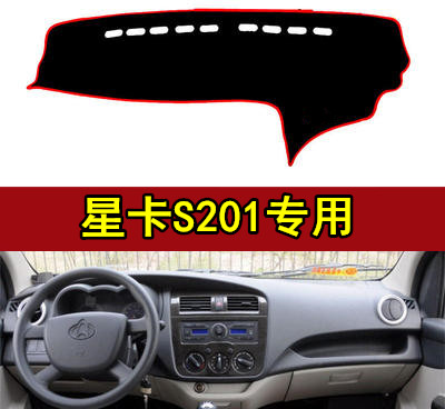 防晒避光垫仪表台