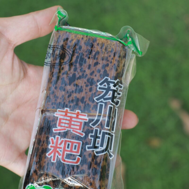 宜宾笋壳黄粑富油大黄粑虎皮黄粑四川特产手工糯米闷笼枕头粑早餐