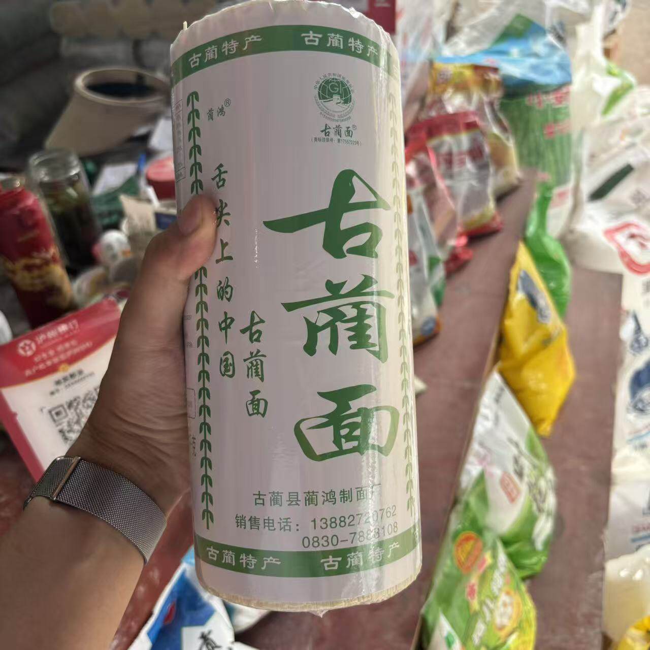 四川古蔺特产手工挂面