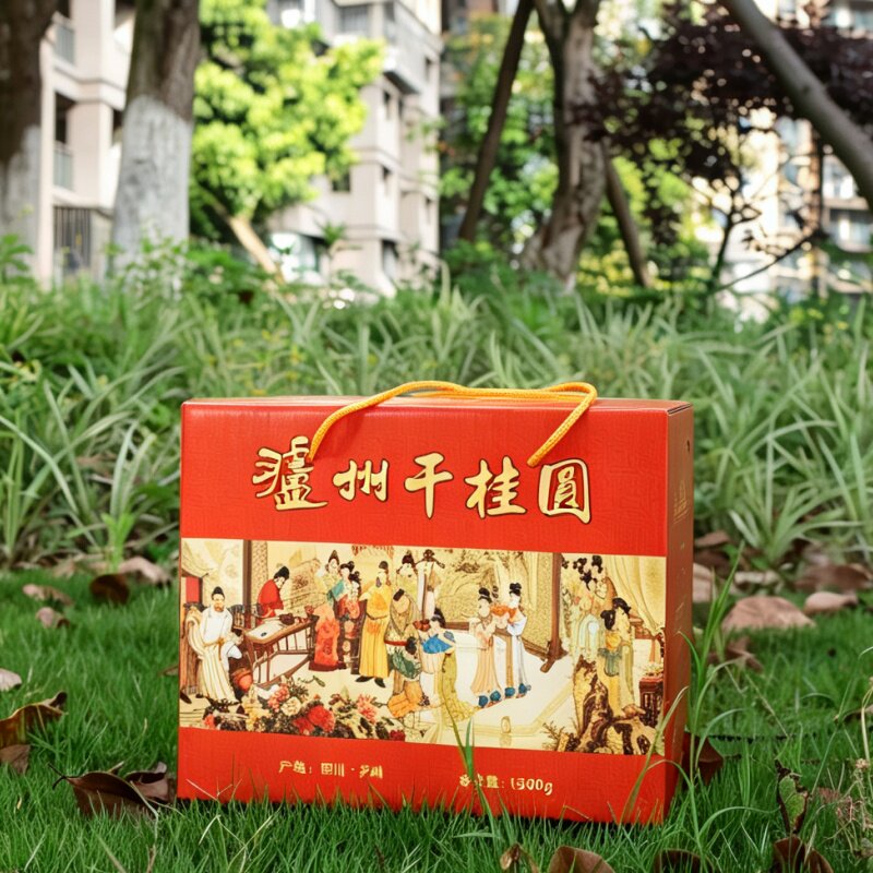 正宗泸州28A特级桂圆干新货