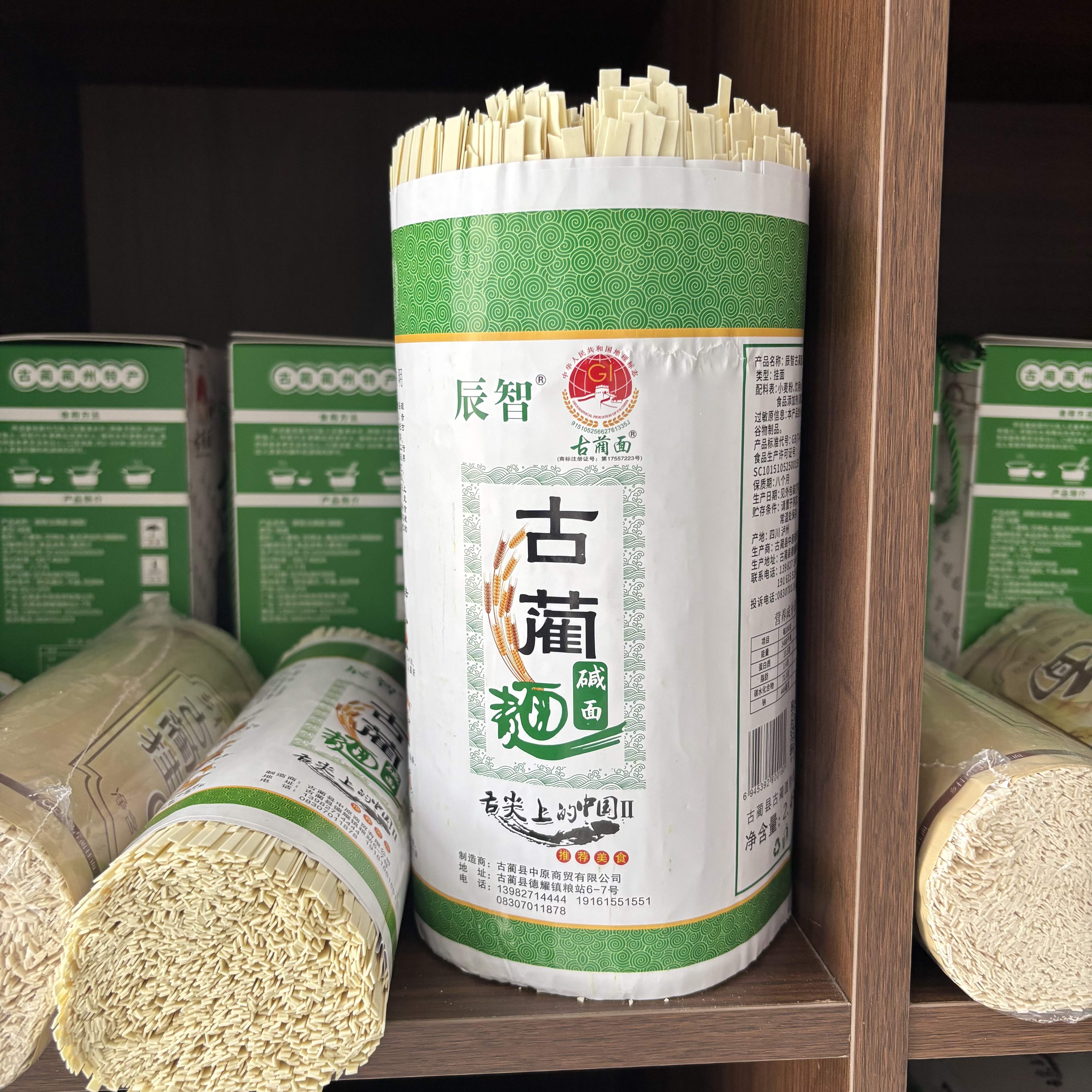 四川泸州古蔺手工挂面特产批发
