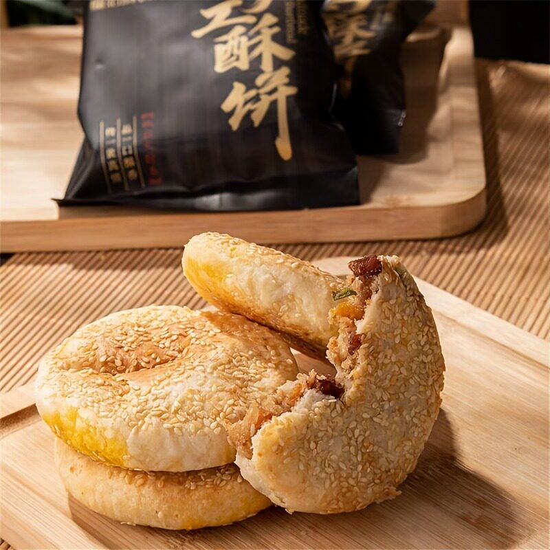 四川泸州叙永烧饼盐酥椒盐油酥烧饼芝麻烧饼夹肉早餐美食特产480g