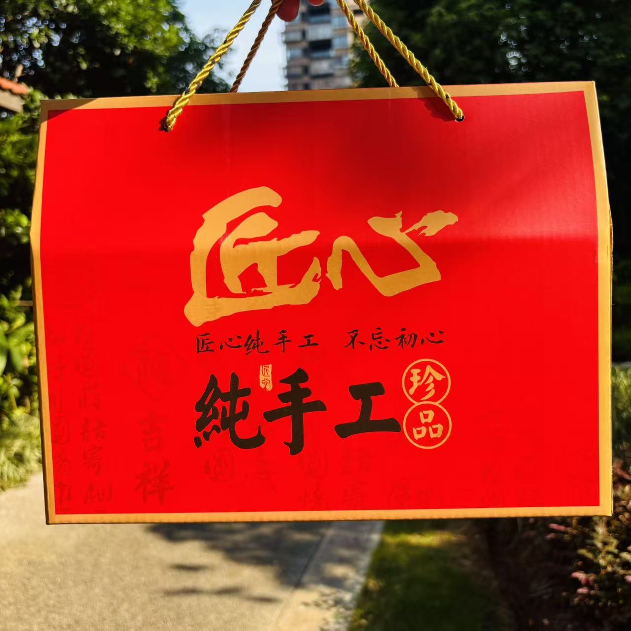 四川川式月饼礼盒装 桂花椒盐火腿川皇酥中秋高端伴手礼团购送礼
