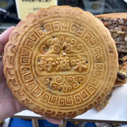 四川泸州纯手工苏麻月饼老式大饼川渝特产中秋高端送礼