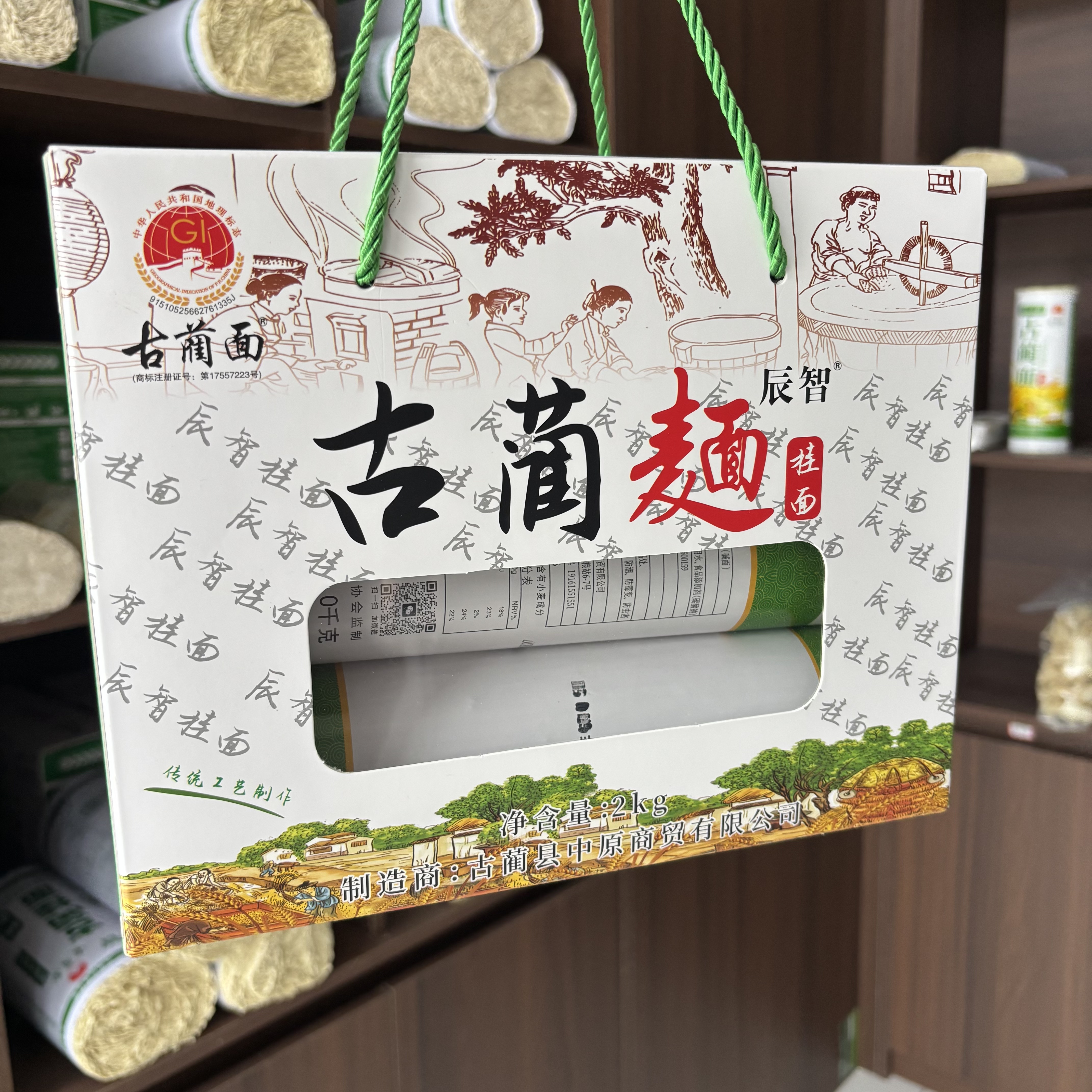四川非遗古蔺手工碱面挂面特产