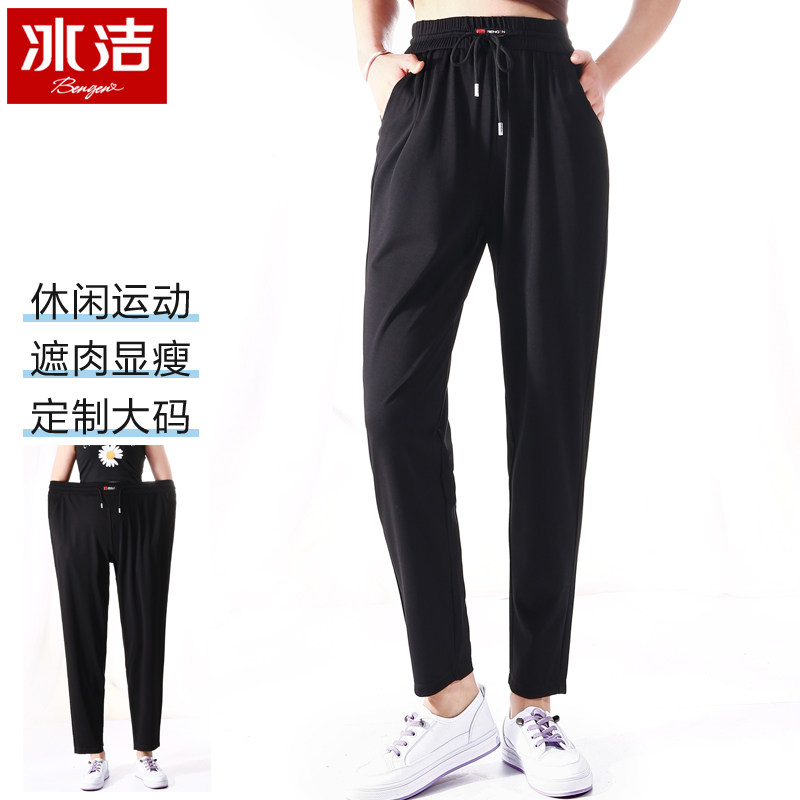 冰洁春夏薄款运动裤女宽松外穿休闲裤遮肉老爹裤胖人加大码冰丝裤