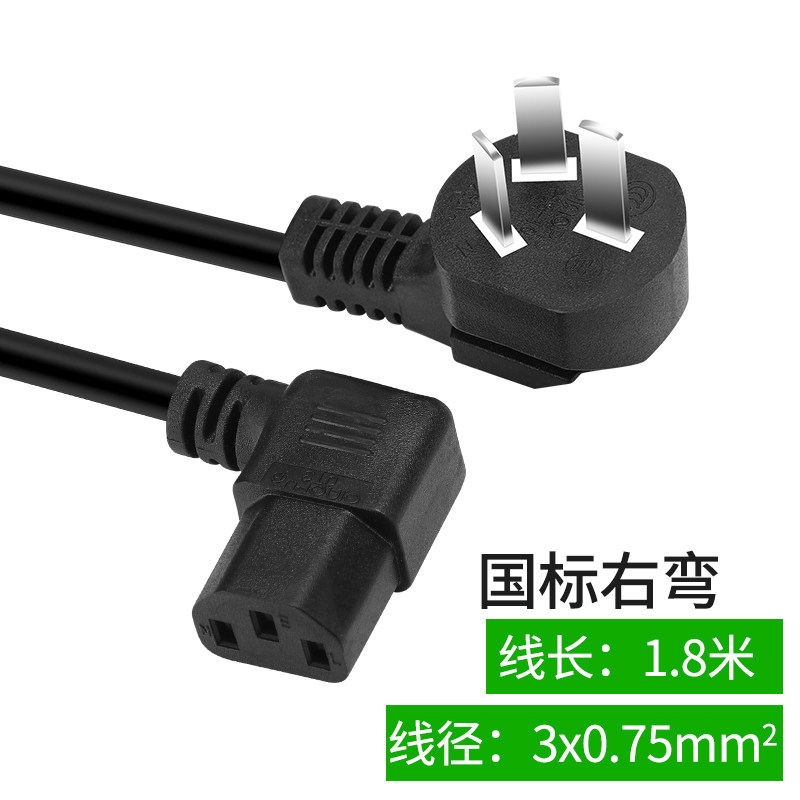 纯铜液晶电视电源线 L型弯头三芯线1.8米至3米 杭州制造优质电线