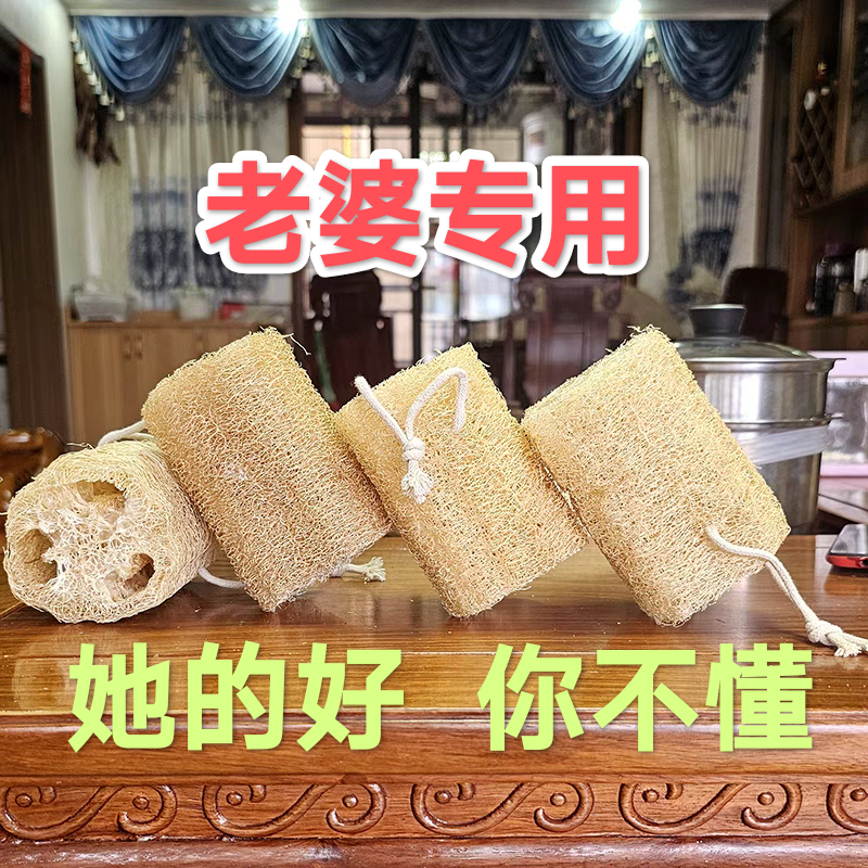 丝瓜络洗碗天然丝瓜瓤洗碗布家务厨房专用洗碗刷耐用清洗锅刷,家庭/个人清洁工具,百洁布,淘宝优惠券,粉丝福利购,淘宝优惠卷
