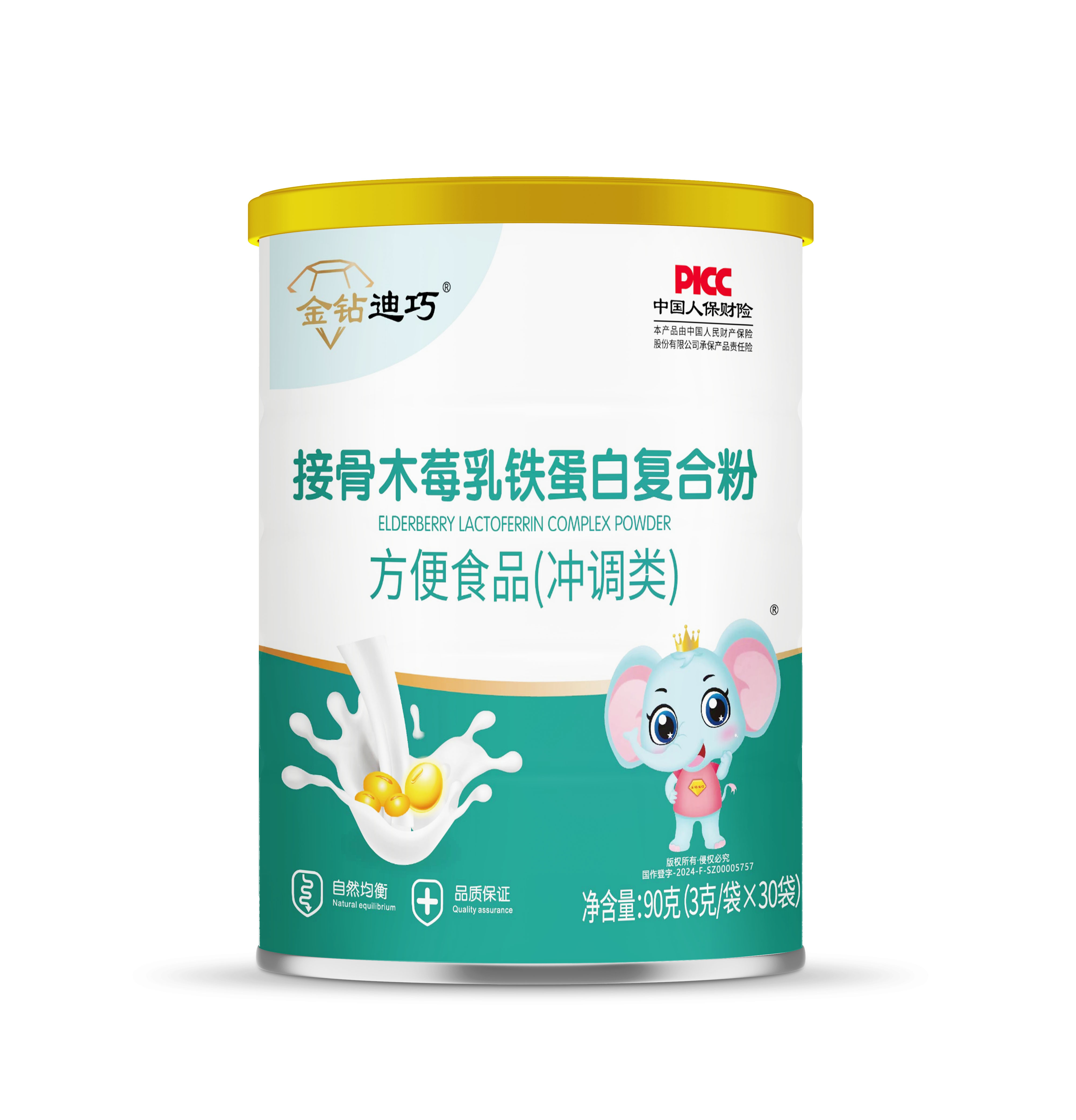 迪巧乳铁蛋白免疫力婴幼儿儿童
