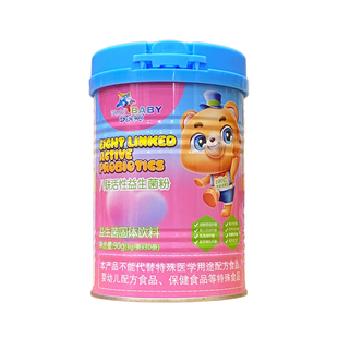 环球宝贝益生菌八联六联活性益生菌冻干粉婴幼儿童宝宝调理肠道