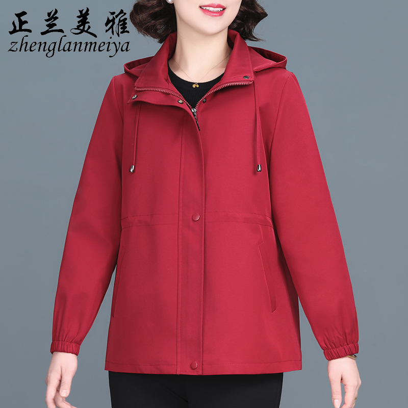 妈妈春装外套2024新款加肥加大码中老年女装小个子风衣春秋款上衣