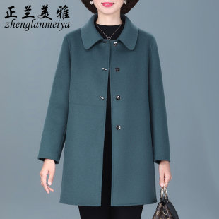 宽松中老年女装 高贵时尚 毛呢外套 双面呢零羊绒大衣秋冬季 妈妈装