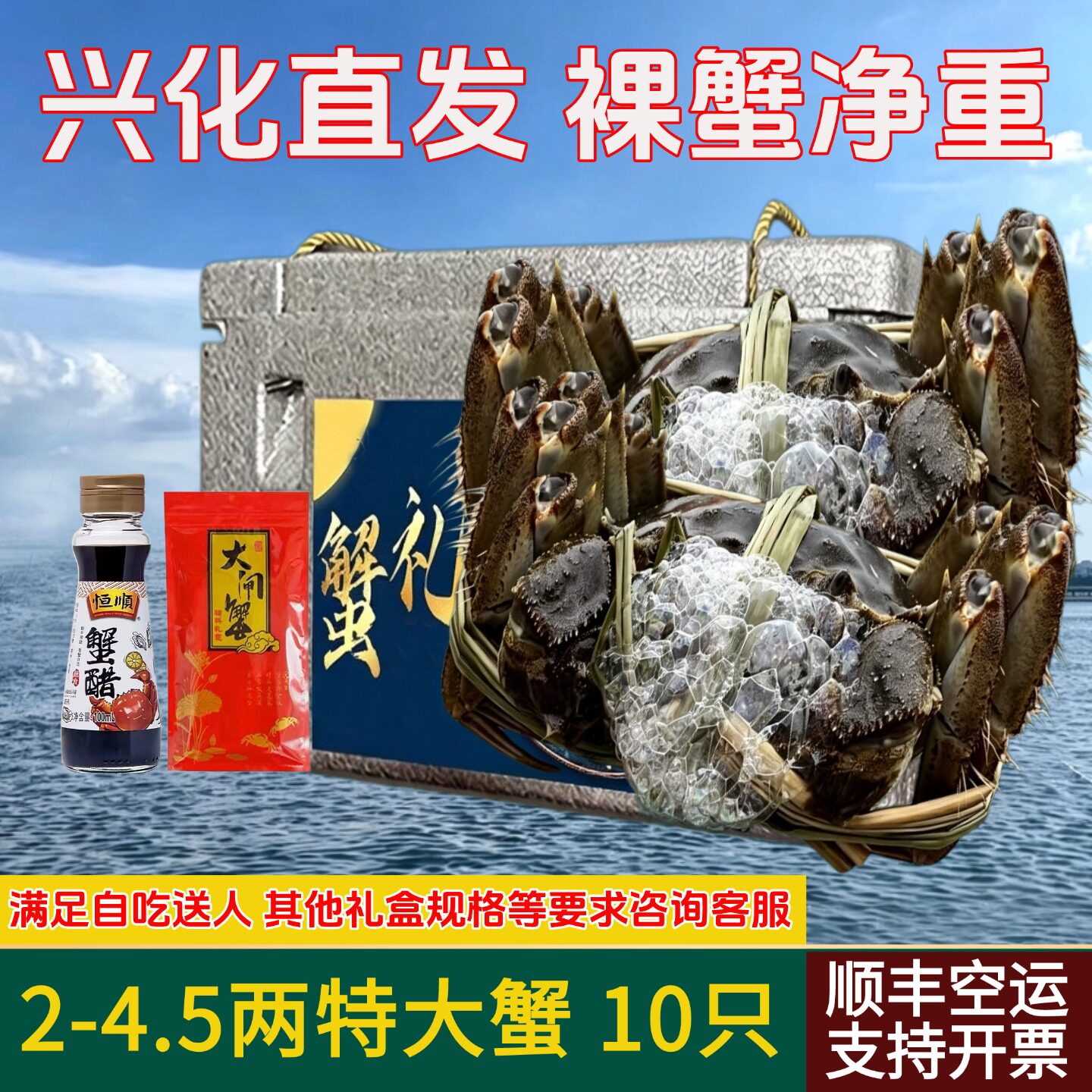 兴化大闸蟹河蟹全母螃蟹去绳裸重大闸蟹