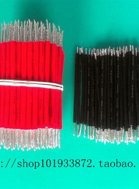 环保UL1007AWM30AWG 长70MM 短连接线 电子线 模组线 引线 1000条