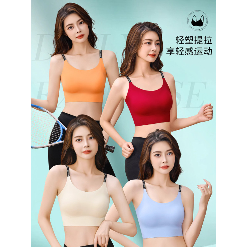 正品露肩美背一体固定杯无痕内衣
