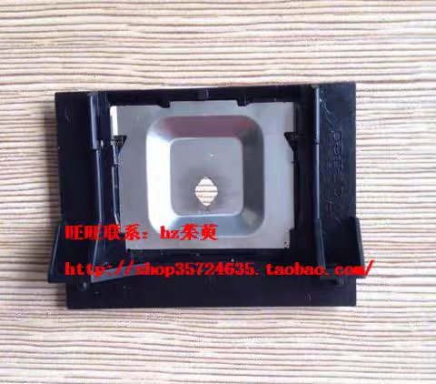 得实 DS1700 DS600 DS610 1700TX DS1100 金属挡片 色带保护片 架