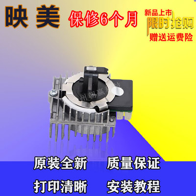 映美fp570k+打印头 fp570k2+ 730K+ 690k 630kii+ 820K 575K针头