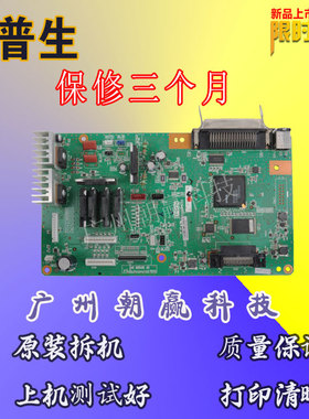 原装 爱普生1900KIIH主板 1900K2H主板 LQ-1900K2H 接口板 主板