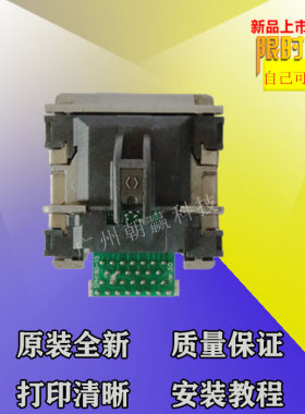 中盈NX312/512/518/612/615/618/650/715联想DP505 DP515K打印头