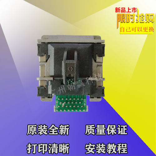 中盈原装测试打印效果好