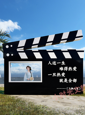 户外景区网红打卡相框摆件露营拍照道具布置场景装饰造景装置景观