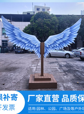 网红打卡翅膀天使之翼摆件景区户外拍照道具花海民宿布置装饰景观
