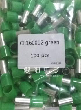管型端子CE160012 针型端子欧式 16平方绿色E16-12 100只/包